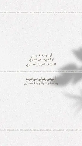 زواج صديقة هـــدى 💍🤍🤍 #دعوات_الكترونيه #بشارة_زواج #تهنئة #اخوات_العروس #اخوات_العروسة #توديع_العزوبيه #توديع_عزوبية #توديع_عروستنا #دعوة_زواج #دعوة #دعوة_زفاف #دعوات_الكترونية #اكسبلورexplore #تصميم #هدى 