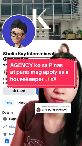 Replying to @mikaibyun #グリーンスクリーン 