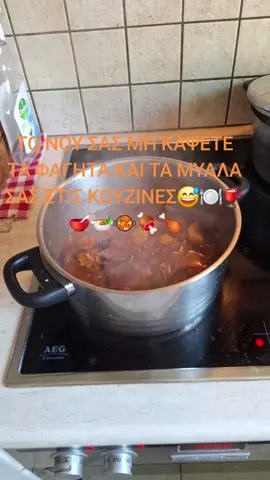 ΑΝ ΔΕ ΠΕΤΥΧΕΙ ΤΟ ΦΑΙ 😅#fyp #fy #fypシ゚viral #uk #foryou #foryourpage #διασημοι🔴 #celebrity #κομωδια #αστειαβιντεακια #comedyvideo #tiktokgreece🇬🇷 #tiktokgermany #tiktokchina🇨🇳 #titokindia #μαγειρεμα #κουζινα 