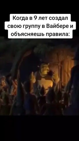 #мем #жиза #шрек #хохма  #пригожин #рекомендации #хаха #юмор #fypage #fypシ゚viral 