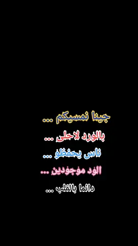 #مساء_الخير #مساء_الورد #مساء_الحب_والسعاده #🌹🌹🌹 #💚💚💚 #🥰🥰🥰 