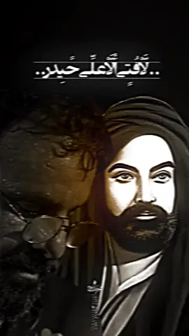 لا فتى إلا علي حيدر...✋🌿 #ملا_فاضل_عواد_السماوي #ذاكر_حسين_عبدالله #نــّٰحــر_مـذبــّٰوح #حـــّٰــسن1422هـ 