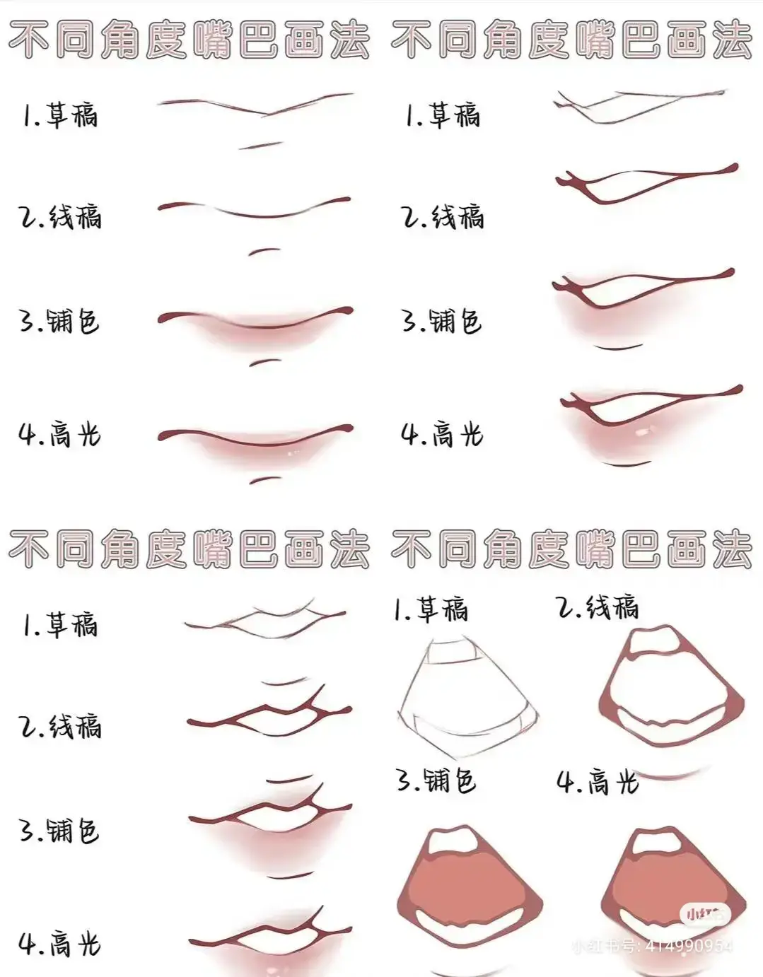 Cre: Xiaohongshu #draw #ve #vetranh #anatomy #drawing #drawinghands #vetay #anime #manga #drawingtutorial #danve #vetay #vedigi 