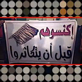 ناس مصالح#محسن_لرستانی #تصميم_فيديوهات🎶🎤🎬 #fyp #مقصوده_وبقوة😂👌🏻🔥 #شعب_الصيني_ماله_حل😂😂المقطع_اكسبلور 