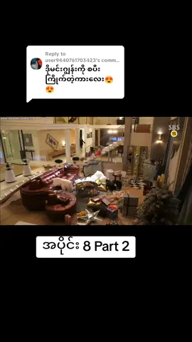 Replying to @user9440761703423 #ဒိုမင်ဂျွန်ဂြိုလ်သားမင်းသားဇာတ်ကားလေး😘 #fypシ 