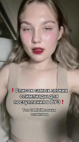 Телеграм со ссылками: Мелиссовый чай🍃  @Мелиссовый чай 🍃  #CapCut 