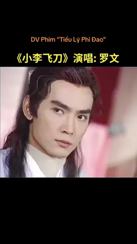 #xu_hướng diễn viên phim Tiểu Lý Phi Đao #xu_huong #tieulyphidao #MẹKem #giaitrimoingay❤️❤️❤️ #giaitritiktok #xuhuongtiktok #tiktokviral 