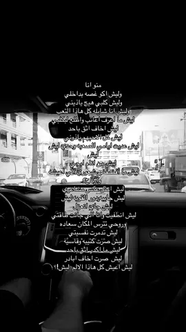 #شعر #اقتباسات #عبارات #الشعب_الصيني_ماله_حل😂😂 #مالي_خلق_احط_هاشتاقات #fyp #مشاهير_تيك_توك #foryou #foryoupage #viral 