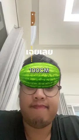 งง