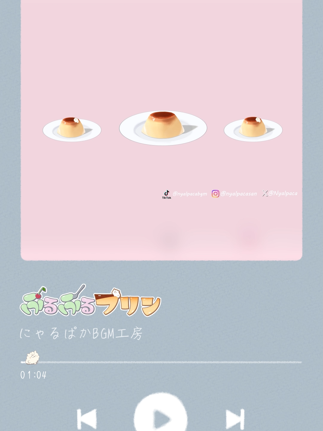 #フリーBGM #フリー音源 #オリジナル曲 #作業用bgm #長時間  オリジナルフリーBGM【ぷるぷるプリン】60分バージョン ～楽しい、かわいいBGM～