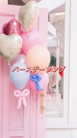 バースデーソング/有華 #誕生日 #CapCut 