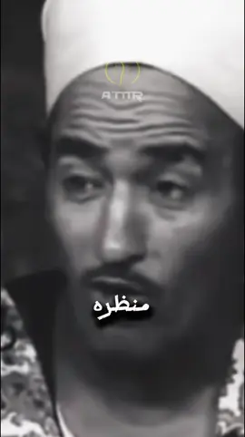 لو هواك منظره اسآل علي اصله #حكم #الصعيد_يا_دولة #كلام_من_ذهب #سوهاج_بلدي_وافتخر_بيها #ولاد_الاصول👌👌 @🇪🇬🫅👑soha allam🦋💅🇪🇬 بنت الاصول 💕