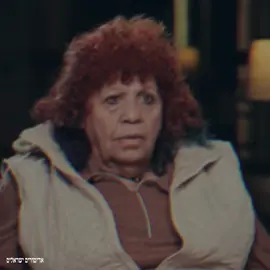 בא לי גם לטעום מהעוגה הזאת #האחהגדול #אדיטוריםישראלים #פוריוישראל #עוגה #עוגהכמוספוג #היאטעימה #israel #foryou #fyp #בואולאכול #באליפוריו #האחהגדול2024 