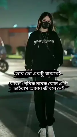 #foryou#tiktokvideo#vairalvideo#statusvideo#unfeezmyaccount#foryouforyoupageシ#bangladeshofficialvideo🇧🇩🇧🇩 