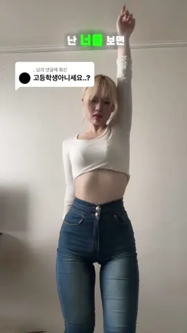 @. 님에게 회신 어제도 저번주에도 고딩으로 오해받은 사람인데요..다들 그렇게 보시더라구요. 하지만 저는 23살이랍니다 내년이면 24.. #티라미수케익 #챌린지 #티라미숙해 #티라미수케이크챌린지 #t라미숙해 