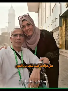 الحجاج حربي وغادة 🥺💜  #الحجاج #حربي #غادة #قصة_حب #fyp #foryou #virał #dancewithpubgm #foryoupage