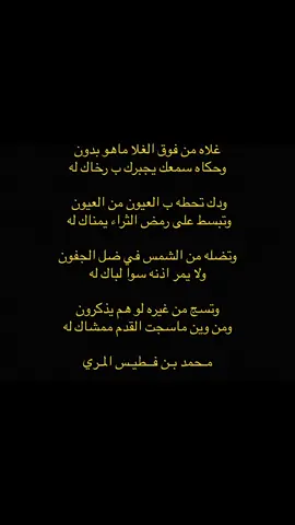 #محمد_بن_فطيس 