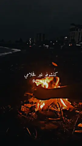 بغينا نديرو وليدات ❤️ اغنية ملينا  ايهاب امير   #اغاني #اغاني_عربيه #اغاني_مسرعه💥 #اغاني_حزينه #اغاني_رومانسية #اغاني_حب #Sing_Oldies #ايهاب_امير 