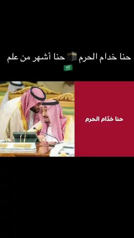 #حج #مكه_المكرمه #السعودية_العظمى 