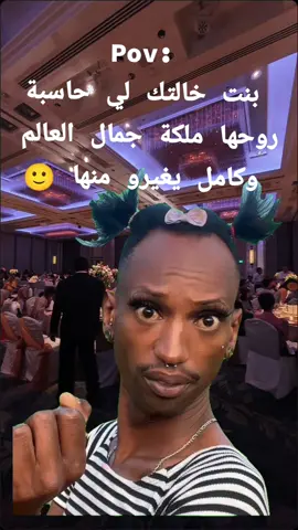 #CapCut #fypシ゚viral #🇩🇿🇲🇦🇹🇳 #