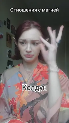 плутовка скучает по жречеству🥲 #днд #dnd #подземельяидраконы #dungeonsanddragonsmeme #baldursgate3 #fyp #рек 