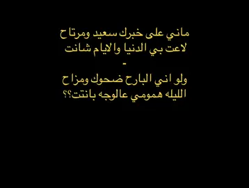 8:08                                                        #explore #قصايد _شعر_خواطر