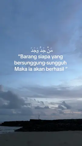 #katakataarab #fyppppppppppppppppppppppp #fyp 