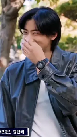 Nunu me encanta todo el #chaeunwoo #astro #fyp #paratii #viral 