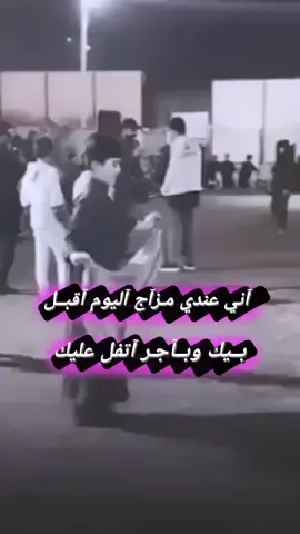 عشرتك عشرت جذب مادايمه#الشعب_الصيني_ماله_حل😂✌️ #لاتخمطين_يلزركـه #حسابي_انستا_بالبايو🥺🍂 