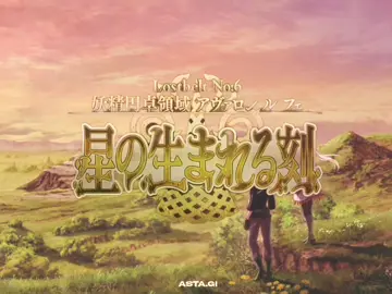 Avalon le Fae | ib @𝙍𝘼𝙂𝙀𝙕  #fategrandorder #fgo #avalonlefae #castoria #oberon #morgan #melusine #lostbelt6 #nasuverse #typemoon #fate #fyp 