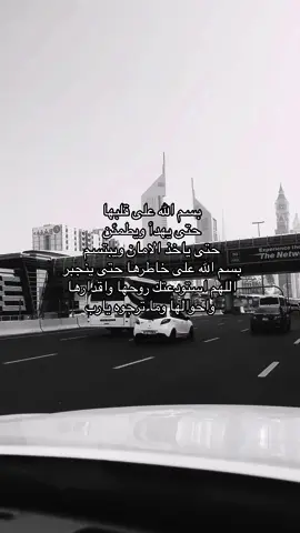 #قرآن #قرآن_كريم #ارح_سمعك_بالقران #صديقتي #اكسبلور #اكسبلورexplore #explore 