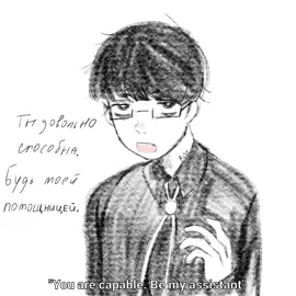 #f #fyp #foryou #foryoupage #fy #fup #синяятюрьма #блюлок #art #bluelock #egojinpachi #ego #anriteieri 