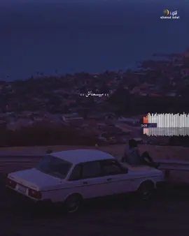 تامر عاشور مش سهل ،!؟ #استوريهات_حزينه🖤🥀 #viral #fyp #foryou #فديوهات_حزينة_رومانسي #tiktok #trending 