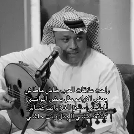 لاتنتقد مشي الجمل وانت حاشي . #علي_بن_محمد #fyp #foryou #foryoupage #viral 
