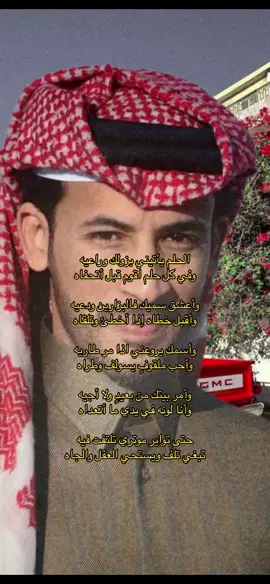 - وأعشق سميك فالبزارين ودعيه 🤍 #محمد_بن_فطيس #شعر #الرياض #riyadh 