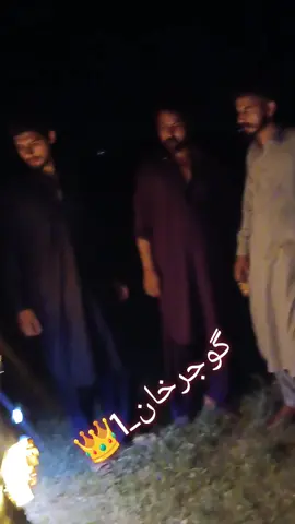 #شیخ_ذیشان #دوستی #گوجرخان #❤️ @rajazohaib554 @Abdullah 