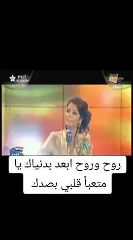 روح وروح#أصالة #اصاله #explore #تفاعلكم #