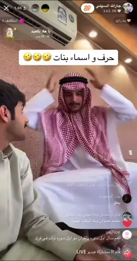 #اكسبلورexplore_ #اكسبلور #محمد_جارالله_السهلي #حمدان_جارالله_السهلي #جارالله_السهلي #جارالله_العجمي #مشاهير_تيك_توك_مشاهير_العرب #مشاهير_تيك_توك #السعودية🇸🇦 #الرياض #الكويت🇰🇼 #شعب_الصيني_ماله_حل😂😂@جارالله السهلي @محمد السهلي🤍 