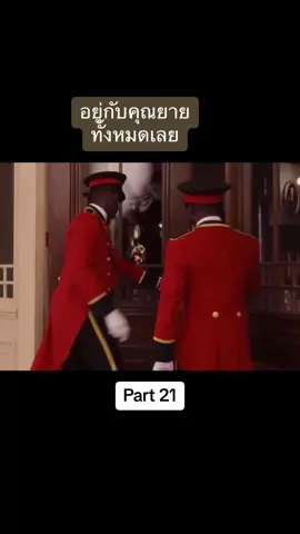 #แม่มดของโรอัลด์ดาห์ล 