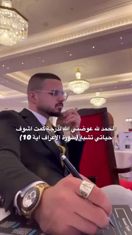 #ترند_تيك_توك #لايف_برو 