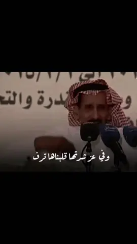وكم خاب ظن وكنت أظنه مايخيب ‏وكم باروا الأصحاب فينا للأسف #مساعد_الرشيدي 