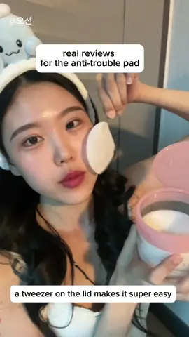 real reviews for the Anti-Trouble Pad💕 #needly #tonerpad #tonerpads #antitroublepad #antitroublepads #needlytonerpad #needlytonerpads #koreanskincare #koreantonerpad #kbeauty #kskincare 