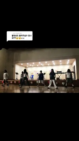 @ㅡ 님에게 회신 Daddy full.v #추천 #한림예고 #daddy #fyp #07 #08 #댄스 #버스킹 