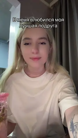 Жду всех в тгк Ромашкинс