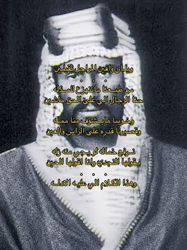 وهذا الكلام الي عليه الادله #fyp #fypシ  #عنزه #بني_وايل #عيال_وايل 