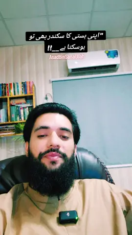 تو بھکاری سمجھ رہا ہے مجھے__کاسہ پلٹوں میں تیری کائنات لے ڈوبوں