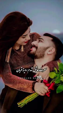 چشم سیاه داری قربانت شوم من ❤️ . . . . . . . . . . . #عشق #عاشقی #حقیقی #مادر #پدر #هنر #سرگرمی #کابل #افغانستان 