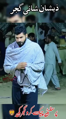 Shani gujjar volleyball ka hero🦅#foryou #unfreezemyacount #volleyball #foryou #foryoupageofficiall 