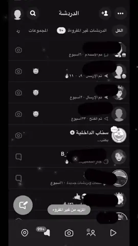 اكسبلوررررررررررر-الشعب-الصيني-ماله-حلل-الداخليه😵‍💫.