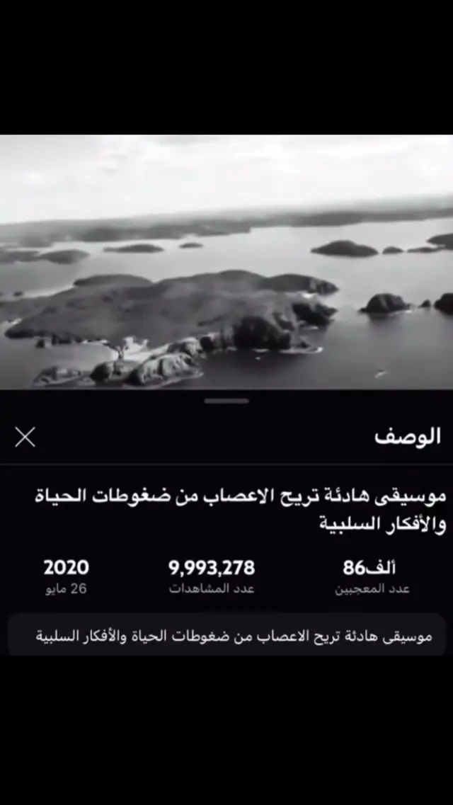 #موسيقى_هادئه #explore #fyp 